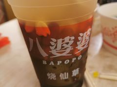 -八婆婆烧仙草(中山路店)