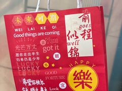 -味力源·肥肠爱上鱼(红牌楼金冠好店)
