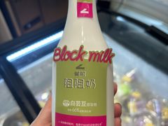-白色日记·手作酸奶(万象城店)