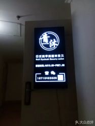 -青沐日式美甲美睫半永久