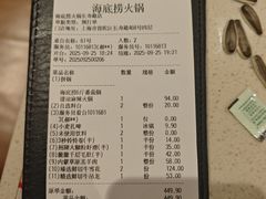 -海底捞火锅鲜切牛肉主题店(长寿路店)