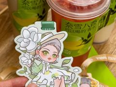 -奈雪的茶(时代天街店)