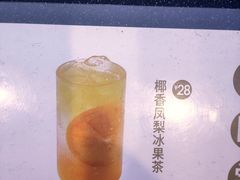 -太平洋咖啡(市府恒隆二店)