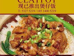 -香江小厨 The Kitchen(香江俱乐部店)