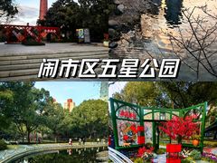 -徐家汇公园