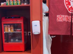 -喜家德虾仁水饺(岗厦北店)