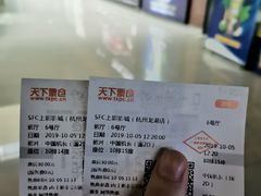 -SFC上影影城(杭州下沙IMAX店)