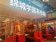 -凯德MALL(西直门店)