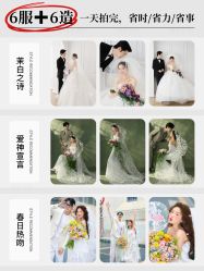 -雅云婚纱摄影工作室旗舰店