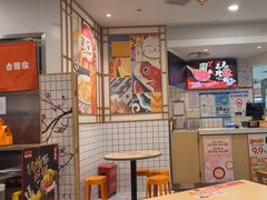 -吉野家(上海美罗城店)