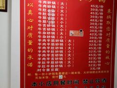 菜单-赵家牛肉砂锅(台西三路店)