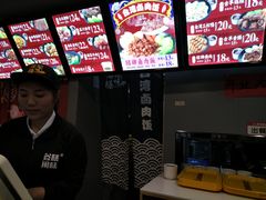 -台湾卤肉饭(龙口店)