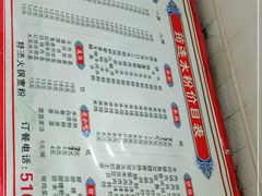 -何氏筠连水粉(明伦堂店)