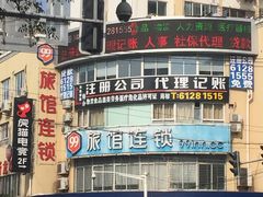 -交通银行(上海莘庄支行)