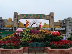 -北京野生动物园