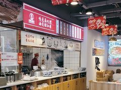 -兰州陈记牛肉面 ·烧烤· 铜锅涮肉(万达店)