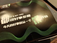 -魏家凉皮(梨园店)