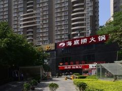 -海底捞火锅(高科广场店)