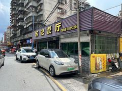 -苏记餐厅(叠南店)