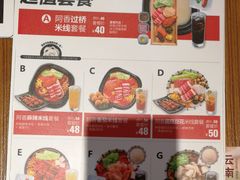 -阿香米线杭州西湖银泰文化广场餐厅