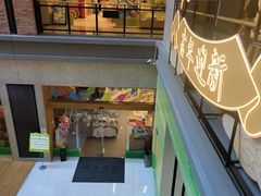 -滇铺子·云南特色菜·第九届野生菌美食节(东风东路c86店)