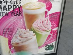 -星巴克(朵云轩店)