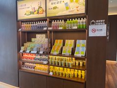 -奈雪的茶(南山大冲一期店)