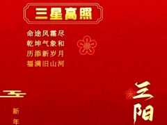 -眉州东坡(国贸店)