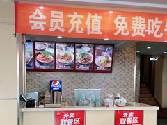 -李先生牛肉面大王(营口大润发店)
