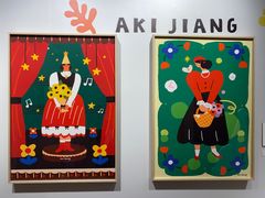 -【朵云轩艺术中心】博洛尼亚插画展·中国巡展·上海站