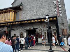 -耳朵眼炸糕(鼓楼店)