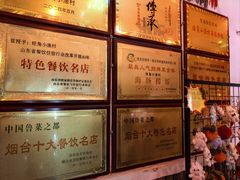 -旺角小渔村·海肠捞饭开创者(环山路店)