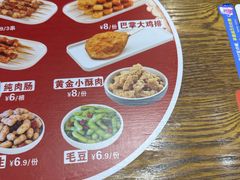 -李先生牛肉面大王(马栏店)