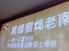 -俭寨大盘芦花土鸡·小公鸡·烧烤新疆菜(云通店)