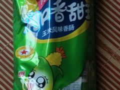 -永辉超市(新世界店)