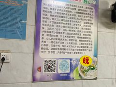 -斌斌鲜鱼糊汤粉(粮道街店)
