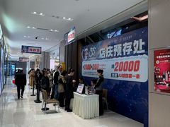 -松雷商业(南岗店)