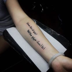 -SNOW TATTOO STUDIO