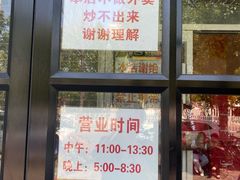 -胖子菜馆(隆昌路店)
