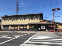 -伊藤久右卫门(宇治本店)