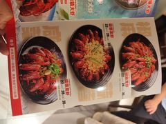 -洪福龙虾