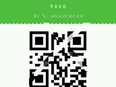 android_upload_pic-小杨生煎(湟普汇店)