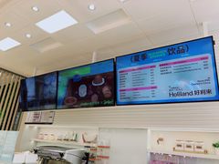 -好利来(八角店)