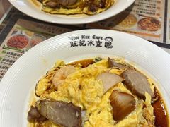 -旺记冰室(九龙中心大厦店)