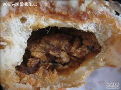 习惯的买-85度C(常熟海虞店)
