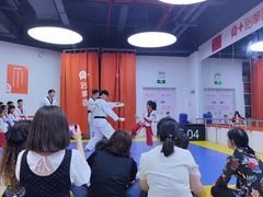 -贝+跆拳道(新天地道馆)