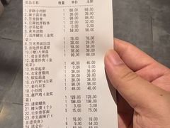 -面辣子·陕西家乡菜(长安店)
