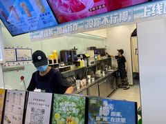 -加减茶饮(高沙店)