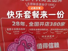 -味多美蛋糕(三元桥店)
