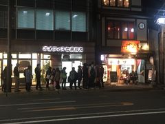 -炸牛排 京都胜牛(京都站前店)